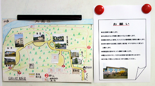 sekigun-ha red army yodogo hijacker north korea village living facilities
