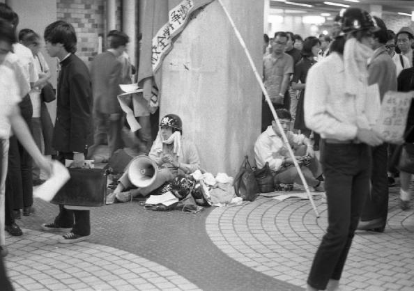 folk guerrilla shinjuku west exit underground plaza nishiguchi chika hiroba rally anti-war vietnam tokyo music event 1969