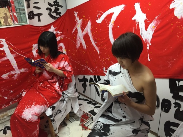 sono sion tokyo gagaga street performance koenji gallery garter chim pom exhibition whispering star