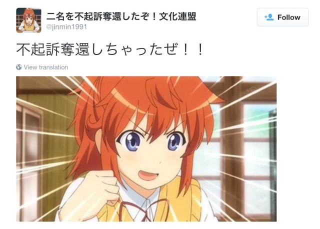 anime tweet hosei activists bunka renmei zengakuren japan
