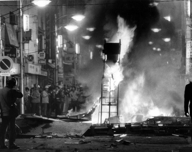 shibuya riot incident chukakuha 1971