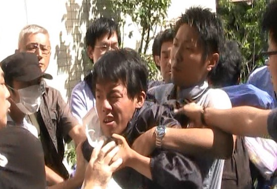 security police japan assault harass zengakuren chukaku-ha student activists