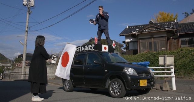 go go second-time gaijin gaisensha ultranationalist film mockumentary japan
