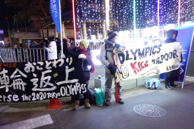 korea japanese pyeongchang olympics protest